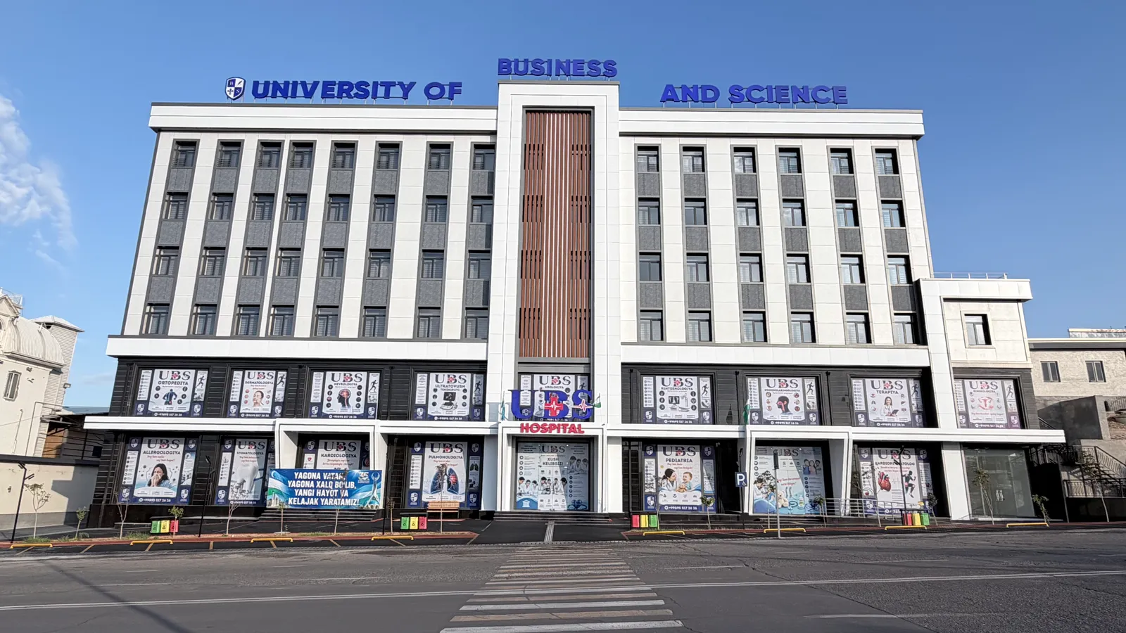 UBS Hospital kirish qismi